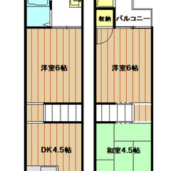 ★ 仲介手数料ゼロ物件 ★ 生活保護相談可能・敷金礼金ゼロ ★ ...