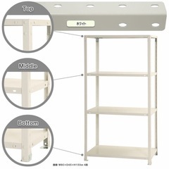 【大きい棚】スマートラック NSTR-557 幅80×奥行45×高さ150cm 4段 ホワイト　40kg/段 【スチールラック最安値挑戦】 【スチール棚 スチールラック 業務用 収納棚 収納ラック】 の画像
