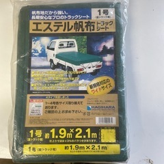 エステル帆布トラックシート 1号 1.9×2.1m グリーン