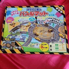 働く車のパズルマット🚗³₃