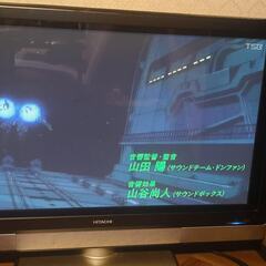 プラズマテレビ 日立 P37-HR01 [37インチ]