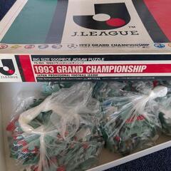 中古　Jリーグ ジグソーパズル 1993 グランドチャンピオンシップ

の画像