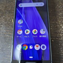 SHARP AQUOS sense3 SHV4 64GBの画像