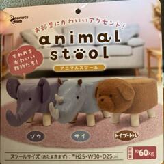 ⤵️値下げ　🦏フロアチェスト　サイの画像