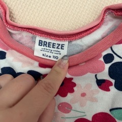 【BREEZE】110cm☆子供服 パジャマ 上下セットの画像