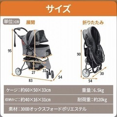 [最終値下げ] 
犬用ベビーカー　ペットカート(美品)の画像