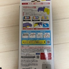 取引中　ニンテンドーSwitch ライト　ケース　グリップの画像