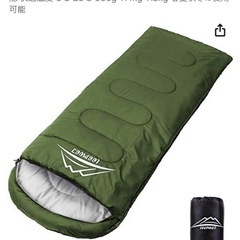 LEEPWEI 寝袋 封筒型 ダークグリーン 美品です。 