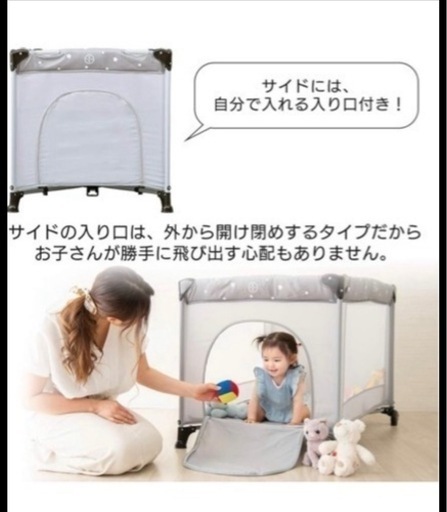 ベビーベッド バスチェア