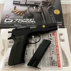 東京マルイ　エアーコッキング CZ75ファーストモデル 18歳以上の画像