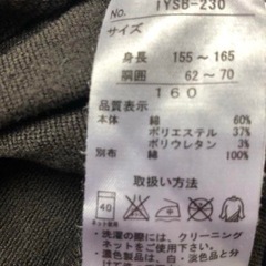 ジーンズの画像