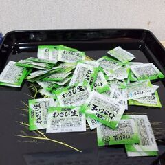 まとめセットの画像