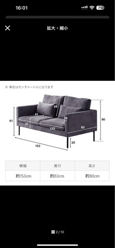 ソファー
