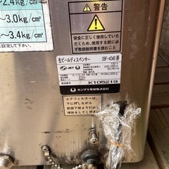 ビールサーバーの画像