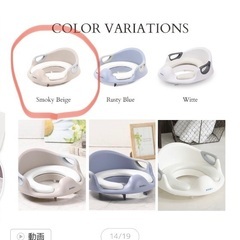 PIYO 補助便座の画像