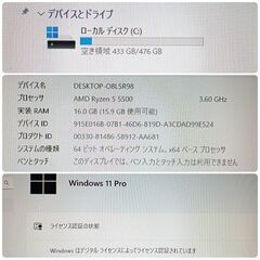モンハンワイルズ推奨以上 新品 快適ゲーミングPC Ryzen RX6600XT SSD512GB メモリ16G Win11の画像