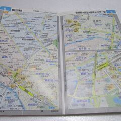 でっか文字まっぷ 地図 東京 多摩 キヨスク 交通新聞社 定価￥1000+税 【横浜発】の画像