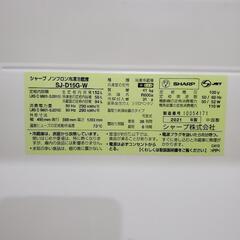 【受渡者決定しました】SHARP冷蔵庫152Ｌの画像