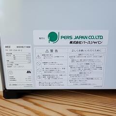 【取引成立】三菱小型冷蔵庫の画像