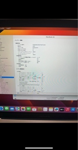 Apple MacBook ゴールド 2020