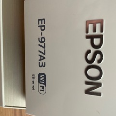 ジャンクEPSON EP-977A3 プリンターの画像