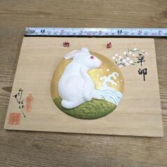 飾り
