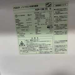 【AQUA 冷蔵庫　AQR-13M(S)】（引取限定）の画像