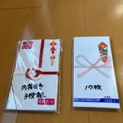 ご祝儀袋、のし紙まとめ売りの画像