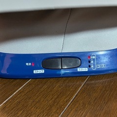 ウェーブスライダー FD-062の画像