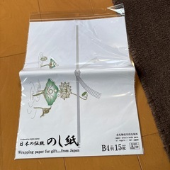 ご祝儀袋、のし紙まとめ売りの画像