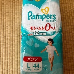 パンパースのおむつ2個