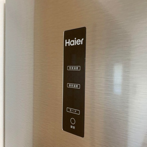 美品　326L冷蔵庫