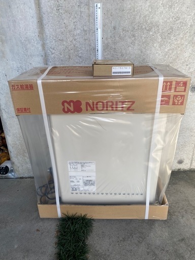 ガス給湯器 GQ-2037RX 新品 リモコンセット　ノーリツ 給湯専用 20号