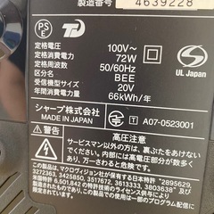 SHARP  AQUOSの画像