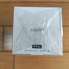 ALBION　フラルネ　フルリファイン　ミルク　Mの画像