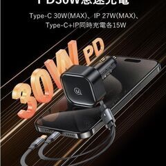 シガーソケット 充電器 Type-C + ライトニング 90cm伸縮ケーブル 12V24V車両対応の画像
