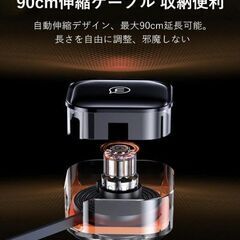 シガーソケット 充電器 Type-C + ライトニング 90cm伸縮ケーブル 12V24V車両対応の画像