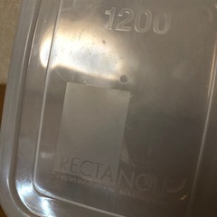 食品保存容器（1.2L）2個 ダイソーの画像