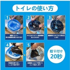 簡易トイレ 100回セット【防災士と共同開発】15年保存&日本製 強力消臭 非常用/携帯/防災/災害用トイレ凝固剂×100 污物袋×100 防臭袋×20 便座力バ-×5 手袋×200 防災ガイドブック一冊 (100回) の画像