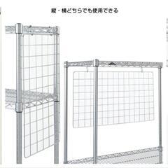【お取り引き決定】Luminousルミナスメタルラックスチールラック共通パーツ　フック　ハーフサイドネット40×55cm2枚セット　の画像