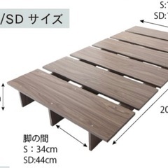 頑丈すのこ構造　天然木調　シングル　ベットフレームボックスシーツ付きの画像