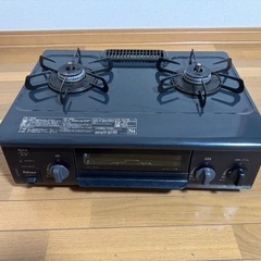 【本日引き取り可値下げ！！】ガスコンロ