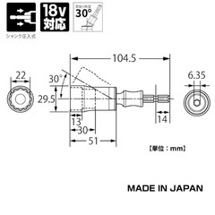 電動ドリル用ソケット　22ミリの画像