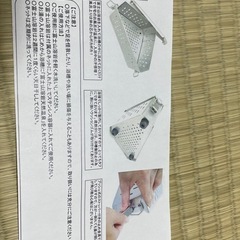 大特価！期間限定！【定価88,000円】富士山溶岩® 天然温泉の画像