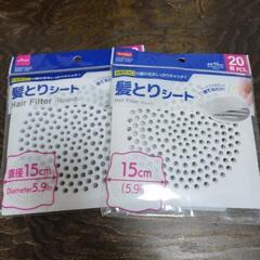 ダイソー　髪とりシート