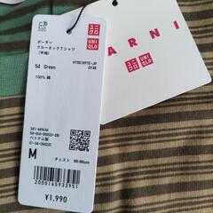 ユニクロ　ボダー　クールネックTシャツの画像
