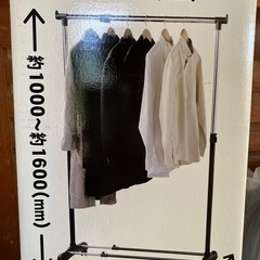 伸縮パイプハンガー シングル