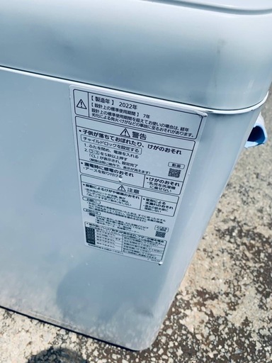 ♦Panasonic 全自動電気洗濯機【2022年製】NA-F50B15