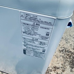 ♦Panasonic 全自動電気洗濯機【2022年製】NA-F50B15の画像