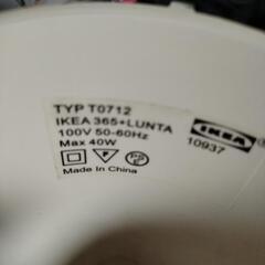美品  IKEA  陶器製 ペンダントライト 